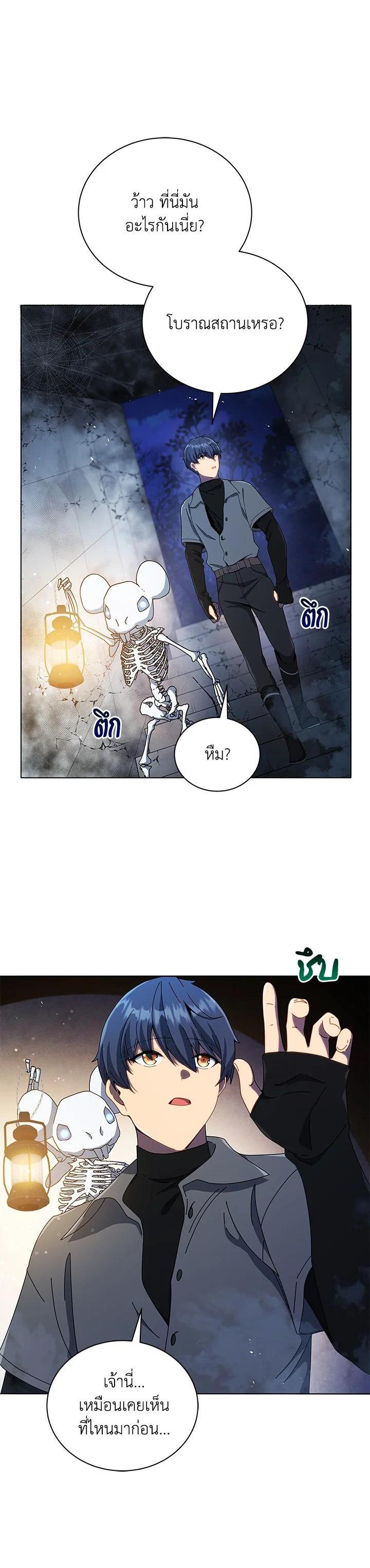 Manga-lc-com อ่านมังงะ อ่านการ์ตูน ออนไลน์ ฟรี Necromancer Academy’s Genius Summoner ตอนที่ 1 2 3 4 5 6 7 8 9 10 11 12 13 14 ฟรี ไม่มีโฆษณา Manga-lc - อ่าน มังงะ อ่าน การ์ตูน ออนไลน์ อ่านมังงะ ฟรี