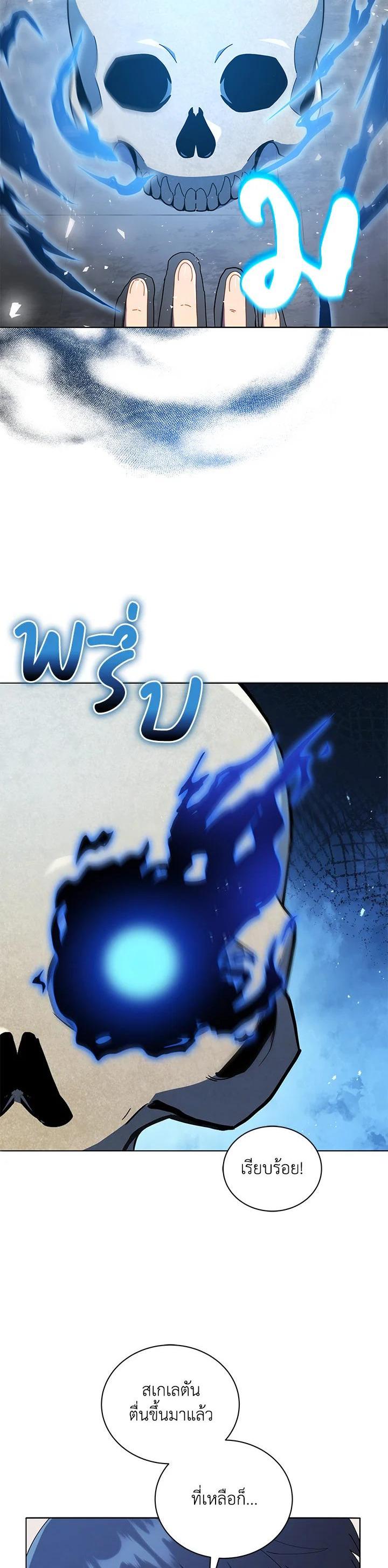 Manga-lc-com อ่านมังงะ อ่านการ์ตูน ออนไลน์ ฟรี Necromancer Academy’s Genius Summoner ตอนที่ 1 2 3 4 5 6 7 8 9 10 11 12 13 14 ฟรี ไม่มีโฆษณา Manga-lc - อ่าน มังงะ อ่าน การ์ตูน ออนไลน์ อ่านมังงะ ฟรี