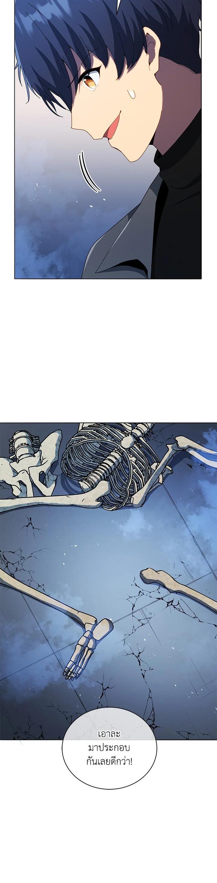 Manga-lc-com อ่านมังงะ อ่านการ์ตูน ออนไลน์ ฟรี Necromancer Academy’s Genius Summoner ตอนที่ 1 2 3 4 5 6 7 8 9 10 11 12 13 14 ฟรี ไม่มีโฆษณา Manga-lc - อ่าน มังงะ อ่าน การ์ตูน ออนไลน์ อ่านมังงะ ฟรี