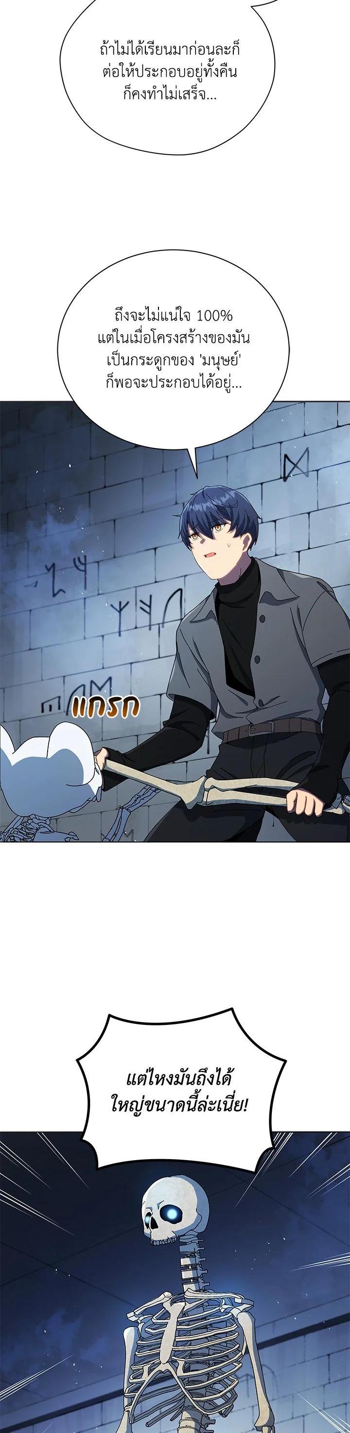 Manga-lc-com อ่านมังงะ อ่านการ์ตูน ออนไลน์ ฟรี Necromancer Academy’s Genius Summoner ตอนที่ 1 2 3 4 5 6 7 8 9 10 11 12 13 14 ฟรี ไม่มีโฆษณา Manga-lc - อ่าน มังงะ อ่าน การ์ตูน ออนไลน์ อ่านมังงะ ฟรี