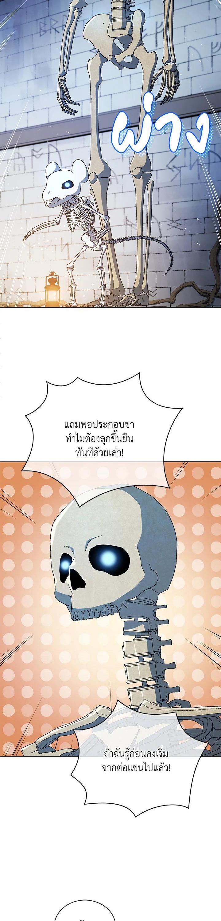 Manga-lc-com อ่านมังงะ อ่านการ์ตูน ออนไลน์ ฟรี Necromancer Academy’s Genius Summoner ตอนที่ 1 2 3 4 5 6 7 8 9 10 11 12 13 14 ฟรี ไม่มีโฆษณา Manga-lc - อ่าน มังงะ อ่าน การ์ตูน ออนไลน์ อ่านมังงะ ฟรี