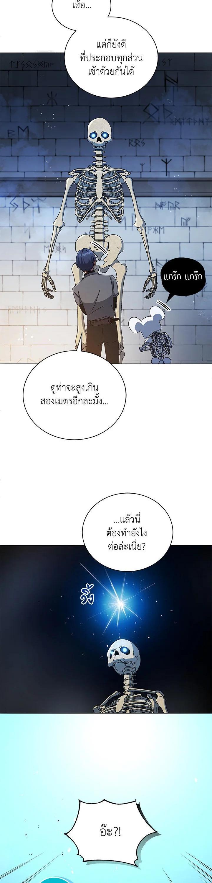 Manga-lc-com อ่านมังงะ อ่านการ์ตูน ออนไลน์ ฟรี Necromancer Academy’s Genius Summoner ตอนที่ 1 2 3 4 5 6 7 8 9 10 11 12 13 14 ฟรี ไม่มีโฆษณา Manga-lc - อ่าน มังงะ อ่าน การ์ตูน ออนไลน์ อ่านมังงะ ฟรี