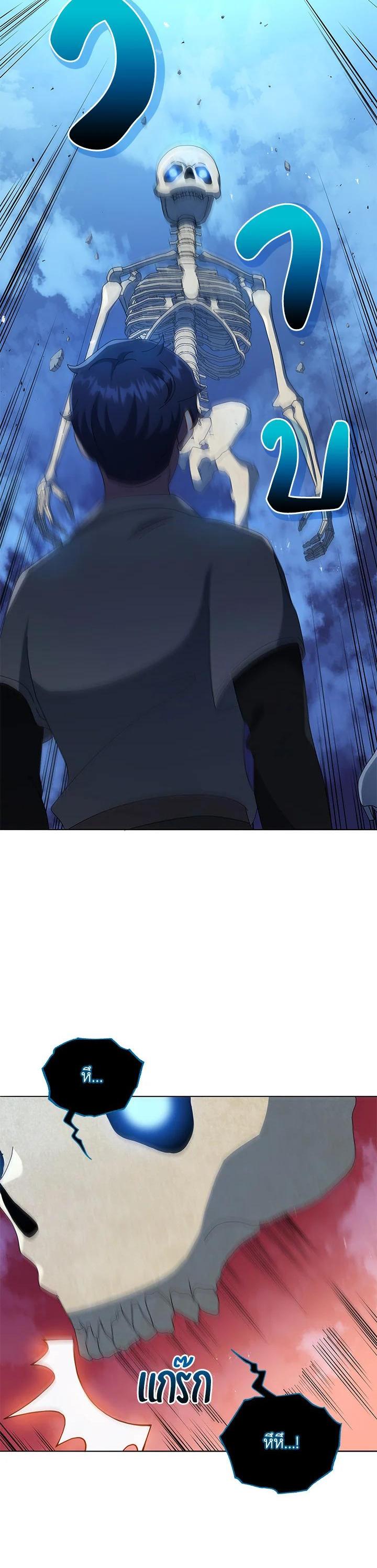 Manga-lc-com อ่านมังงะ อ่านการ์ตูน ออนไลน์ ฟรี Necromancer Academy’s Genius Summoner ตอนที่ 1 2 3 4 5 6 7 8 9 10 11 12 13 14 ฟรี ไม่มีโฆษณา Manga-lc - อ่าน มังงะ อ่าน การ์ตูน ออนไลน์ อ่านมังงะ ฟรี