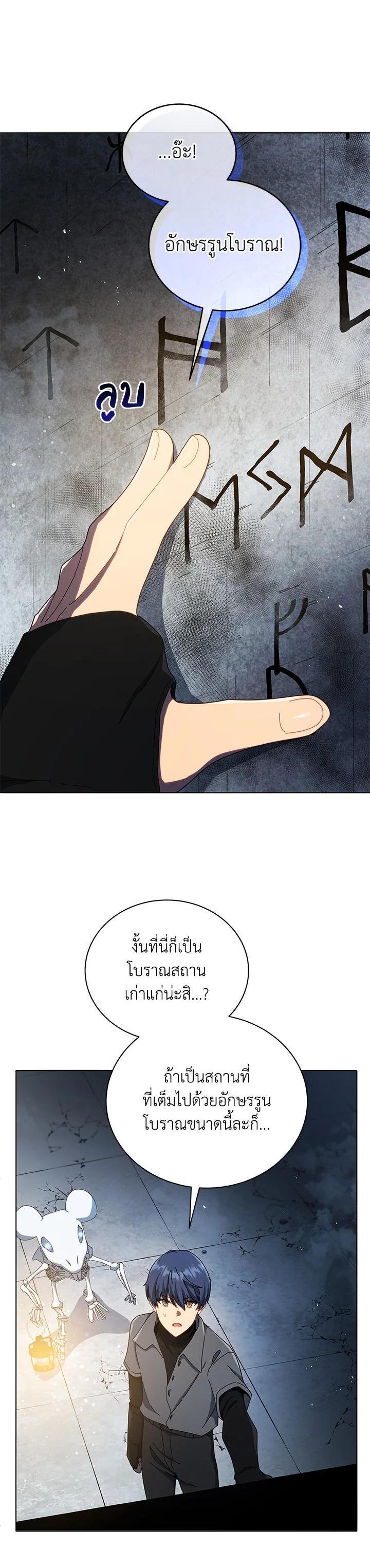 Manga-lc-com อ่านมังงะ อ่านการ์ตูน ออนไลน์ ฟรี Necromancer Academy’s Genius Summoner ตอนที่ 1 2 3 4 5 6 7 8 9 10 11 12 13 14 ฟรี ไม่มีโฆษณา Manga-lc - อ่าน มังงะ อ่าน การ์ตูน ออนไลน์ อ่านมังงะ ฟรี