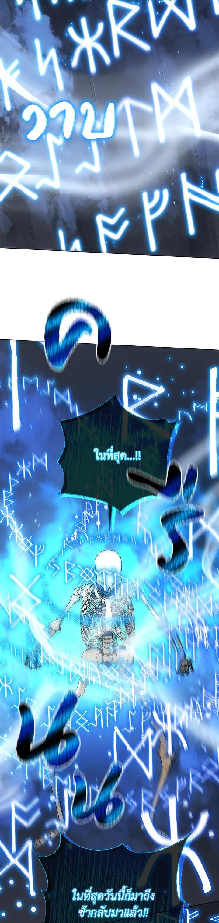 Manga-lc-com อ่านมังงะ อ่านการ์ตูน ออนไลน์ ฟรี Necromancer Academy’s Genius Summoner ตอนที่ 1 2 3 4 5 6 7 8 9 10 11 12 13 14 ฟรี ไม่มีโฆษณา Manga-lc - อ่าน มังงะ อ่าน การ์ตูน ออนไลน์ อ่านมังงะ ฟรี