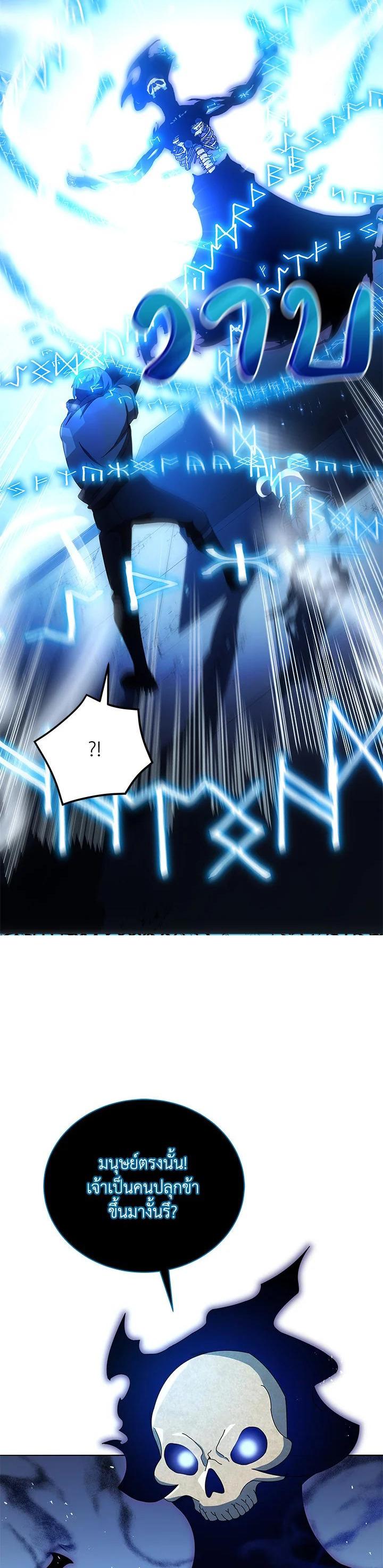 Manga-lc-com อ่านมังงะ อ่านการ์ตูน ออนไลน์ ฟรี Necromancer Academy’s Genius Summoner ตอนที่ 1 2 3 4 5 6 7 8 9 10 11 12 13 14 ฟรี ไม่มีโฆษณา Manga-lc - อ่าน มังงะ อ่าน การ์ตูน ออนไลน์ อ่านมังงะ ฟรี