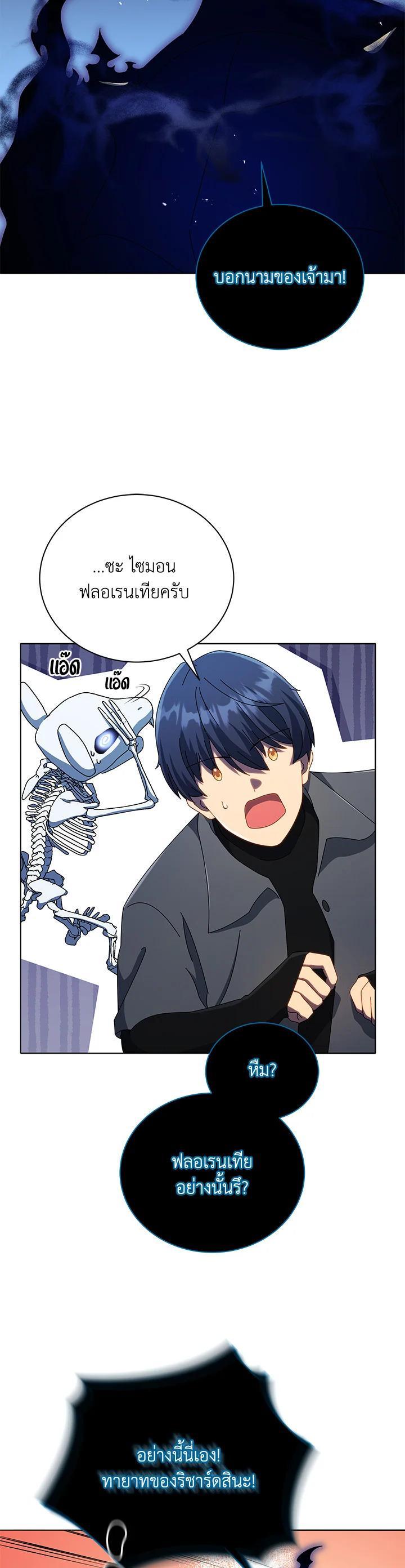 Manga-lc-com อ่านมังงะ อ่านการ์ตูน ออนไลน์ ฟรี Necromancer Academy’s Genius Summoner ตอนที่ 1 2 3 4 5 6 7 8 9 10 11 12 13 14 ฟรี ไม่มีโฆษณา Manga-lc - อ่าน มังงะ อ่าน การ์ตูน ออนไลน์ อ่านมังงะ ฟรี