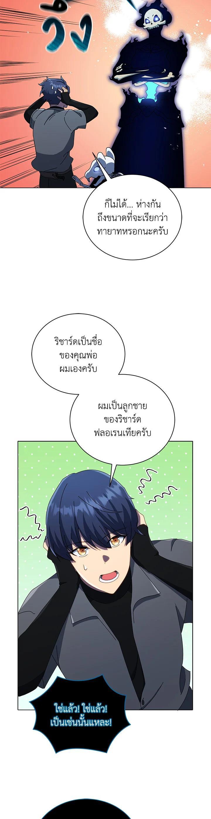 Manga-lc-com อ่านมังงะ อ่านการ์ตูน ออนไลน์ ฟรี Necromancer Academy’s Genius Summoner ตอนที่ 1 2 3 4 5 6 7 8 9 10 11 12 13 14 ฟรี ไม่มีโฆษณา Manga-lc - อ่าน มังงะ อ่าน การ์ตูน ออนไลน์ อ่านมังงะ ฟรี