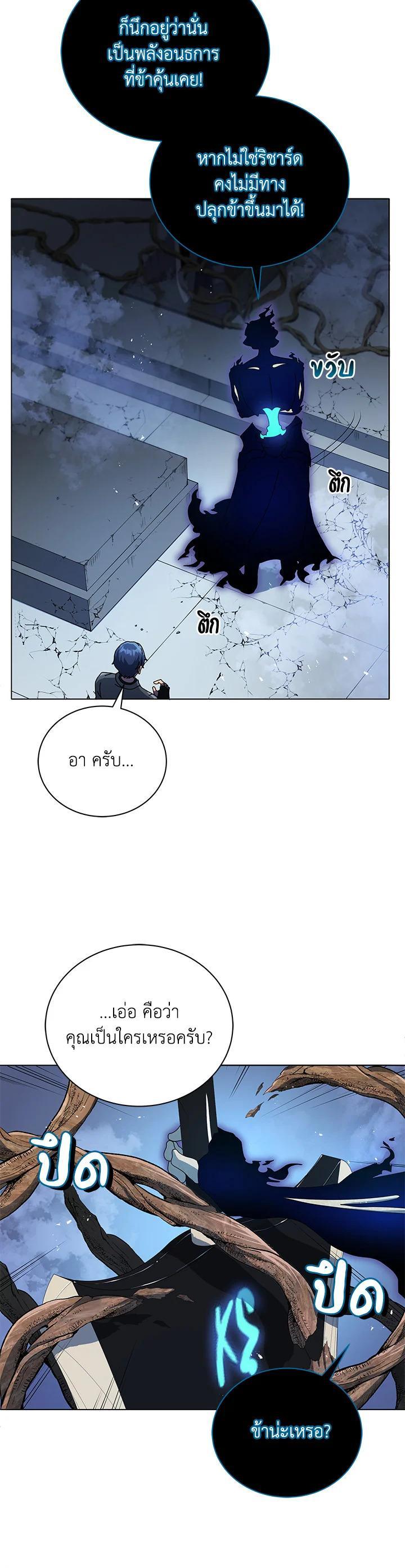 Manga-lc-com อ่านมังงะ อ่านการ์ตูน ออนไลน์ ฟรี Necromancer Academy’s Genius Summoner ตอนที่ 1 2 3 4 5 6 7 8 9 10 11 12 13 14 ฟรี ไม่มีโฆษณา Manga-lc - อ่าน มังงะ อ่าน การ์ตูน ออนไลน์ อ่านมังงะ ฟรี