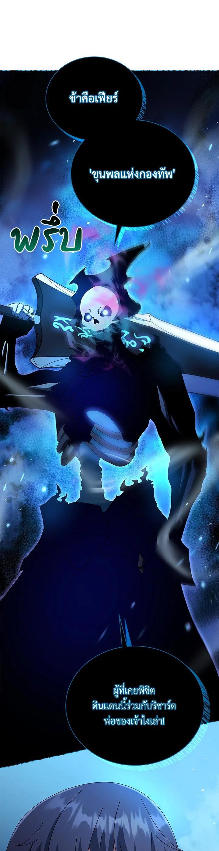 Manga-lc-com อ่านมังงะ อ่านการ์ตูน ออนไลน์ ฟรี Necromancer Academy’s Genius Summoner ตอนที่ 1 2 3 4 5 6 7 8 9 10 11 12 13 14 ฟรี ไม่มีโฆษณา Manga-lc - อ่าน มังงะ อ่าน การ์ตูน ออนไลน์ อ่านมังงะ ฟรี