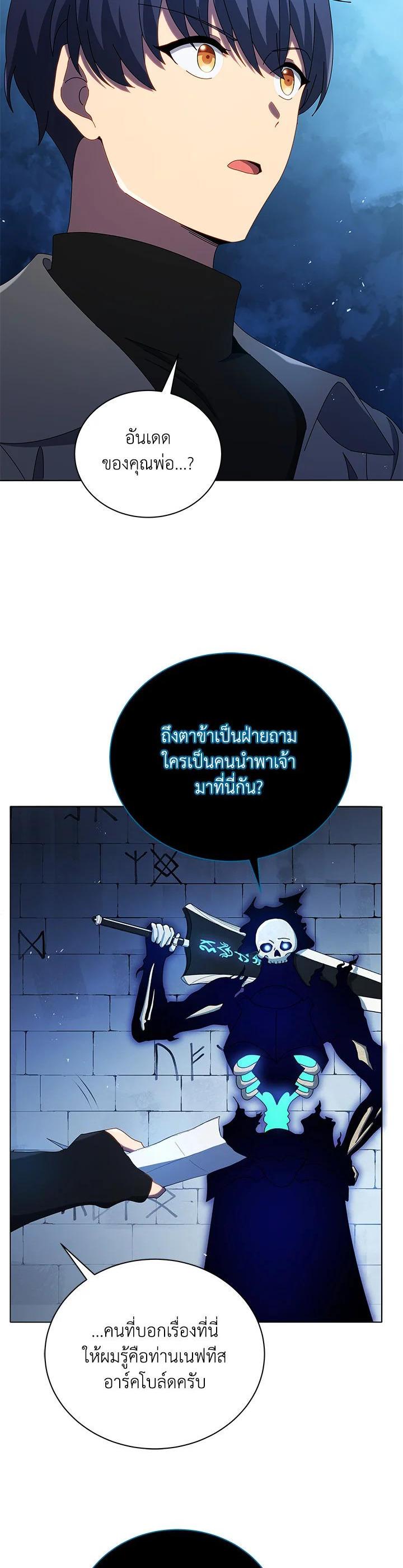 Manga-lc-com อ่านมังงะ อ่านการ์ตูน ออนไลน์ ฟรี Necromancer Academy’s Genius Summoner ตอนที่ 1 2 3 4 5 6 7 8 9 10 11 12 13 14 ฟรี ไม่มีโฆษณา Manga-lc - อ่าน มังงะ อ่าน การ์ตูน ออนไลน์ อ่านมังงะ ฟรี