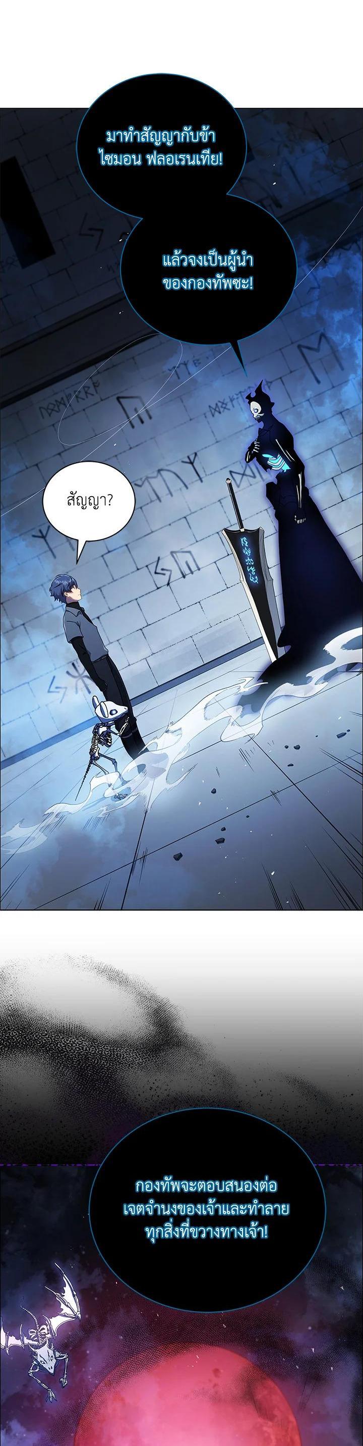 Manga-lc-com อ่านมังงะ อ่านการ์ตูน ออนไลน์ ฟรี Necromancer Academy’s Genius Summoner ตอนที่ 1 2 3 4 5 6 7 8 9 10 11 12 13 14 ฟรี ไม่มีโฆษณา Manga-lc - อ่าน มังงะ อ่าน การ์ตูน ออนไลน์ อ่านมังงะ ฟรี