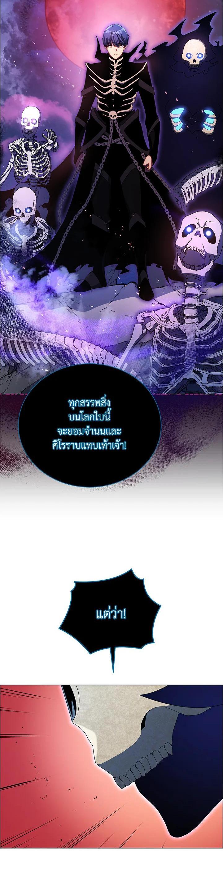 Manga-lc-com อ่านมังงะ อ่านการ์ตูน ออนไลน์ ฟรี Necromancer Academy’s Genius Summoner ตอนที่ 1 2 3 4 5 6 7 8 9 10 11 12 13 14 ฟรี ไม่มีโฆษณา Manga-lc - อ่าน มังงะ อ่าน การ์ตูน ออนไลน์ อ่านมังงะ ฟรี