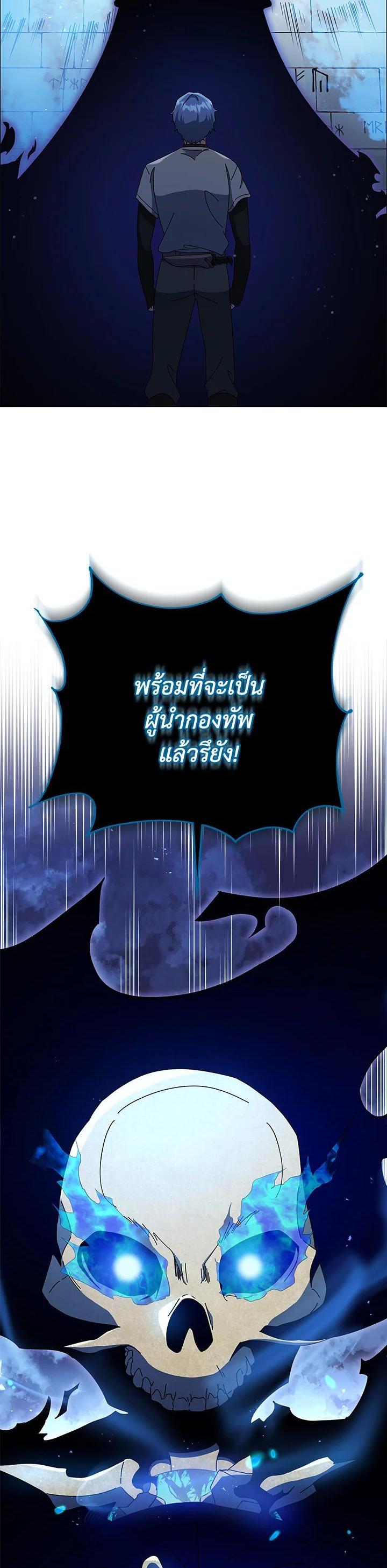 Manga-lc-com อ่านมังงะ อ่านการ์ตูน ออนไลน์ ฟรี Necromancer Academy’s Genius Summoner ตอนที่ 1 2 3 4 5 6 7 8 9 10 11 12 13 14 ฟรี ไม่มีโฆษณา Manga-lc - อ่าน มังงะ อ่าน การ์ตูน ออนไลน์ อ่านมังงะ ฟรี