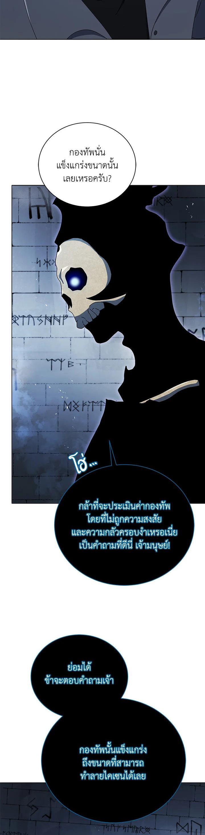 Manga-lc-com อ่านมังงะ อ่านการ์ตูน ออนไลน์ ฟรี Necromancer Academy’s Genius Summoner ตอนที่ 1 2 3 4 5 6 7 8 9 10 11 12 13 14 ฟรี ไม่มีโฆษณา Manga-lc - อ่าน มังงะ อ่าน การ์ตูน ออนไลน์ อ่านมังงะ ฟรี