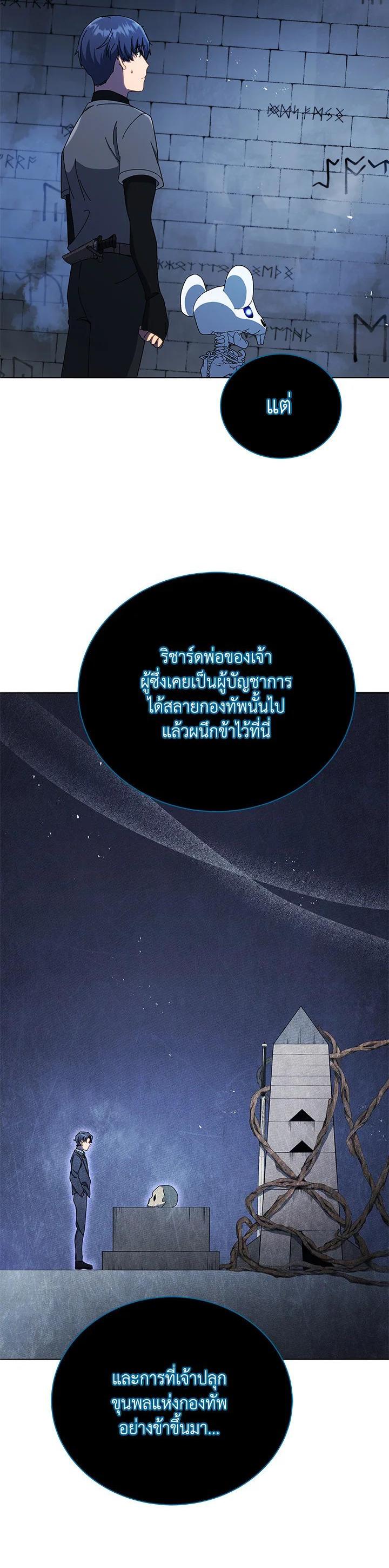 Manga-lc-com อ่านมังงะ อ่านการ์ตูน ออนไลน์ ฟรี Necromancer Academy’s Genius Summoner ตอนที่ 1 2 3 4 5 6 7 8 9 10 11 12 13 14 ฟรี ไม่มีโฆษณา Manga-lc - อ่าน มังงะ อ่าน การ์ตูน ออนไลน์ อ่านมังงะ ฟรี