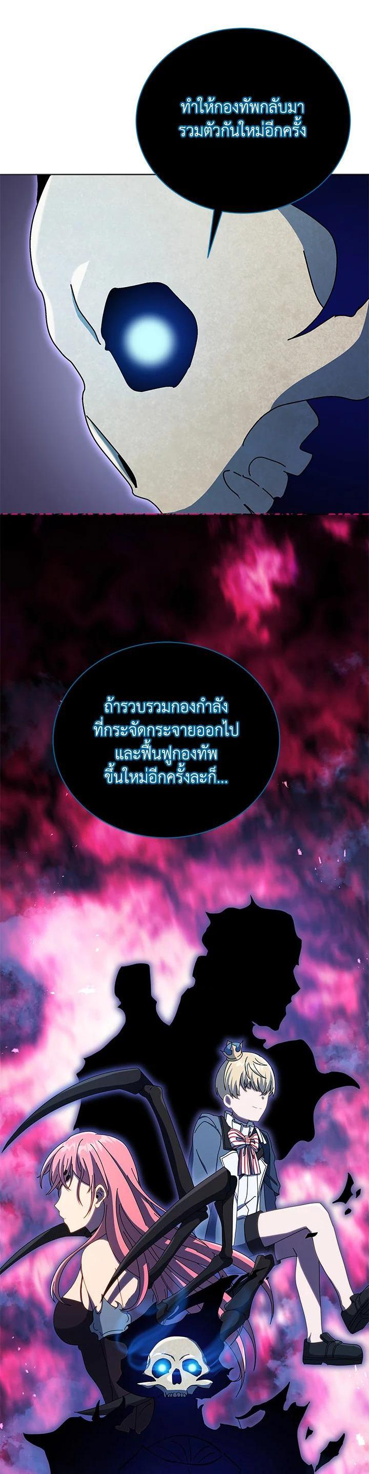 Manga-lc-com อ่านมังงะ อ่านการ์ตูน ออนไลน์ ฟรี Necromancer Academy’s Genius Summoner ตอนที่ 1 2 3 4 5 6 7 8 9 10 11 12 13 14 ฟรี ไม่มีโฆษณา Manga-lc - อ่าน มังงะ อ่าน การ์ตูน ออนไลน์ อ่านมังงะ ฟรี