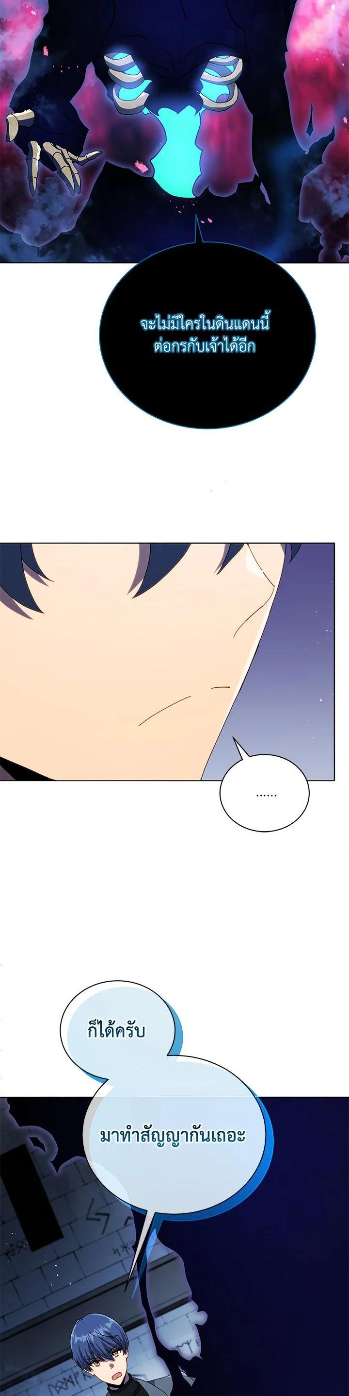 Manga-lc-com อ่านมังงะ อ่านการ์ตูน ออนไลน์ ฟรี Necromancer Academy’s Genius Summoner ตอนที่ 1 2 3 4 5 6 7 8 9 10 11 12 13 14 ฟรี ไม่มีโฆษณา Manga-lc - อ่าน มังงะ อ่าน การ์ตูน ออนไลน์ อ่านมังงะ ฟรี