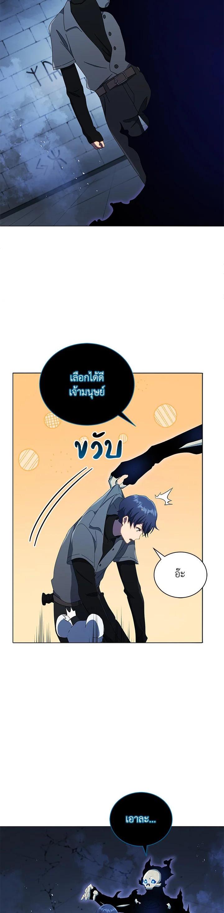 Manga-lc-com อ่านมังงะ อ่านการ์ตูน ออนไลน์ ฟรี Necromancer Academy’s Genius Summoner ตอนที่ 1 2 3 4 5 6 7 8 9 10 11 12 13 14 ฟรี ไม่มีโฆษณา Manga-lc - อ่าน มังงะ อ่าน การ์ตูน ออนไลน์ อ่านมังงะ ฟรี