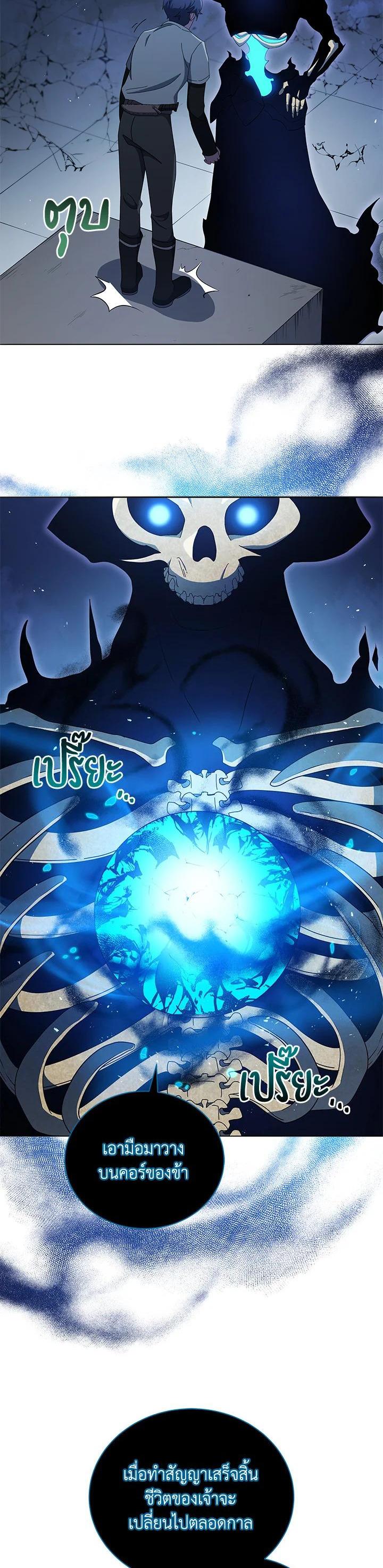 Manga-lc-com อ่านมังงะ อ่านการ์ตูน ออนไลน์ ฟรี Necromancer Academy’s Genius Summoner ตอนที่ 1 2 3 4 5 6 7 8 9 10 11 12 13 14 ฟรี ไม่มีโฆษณา Manga-lc - อ่าน มังงะ อ่าน การ์ตูน ออนไลน์ อ่านมังงะ ฟรี