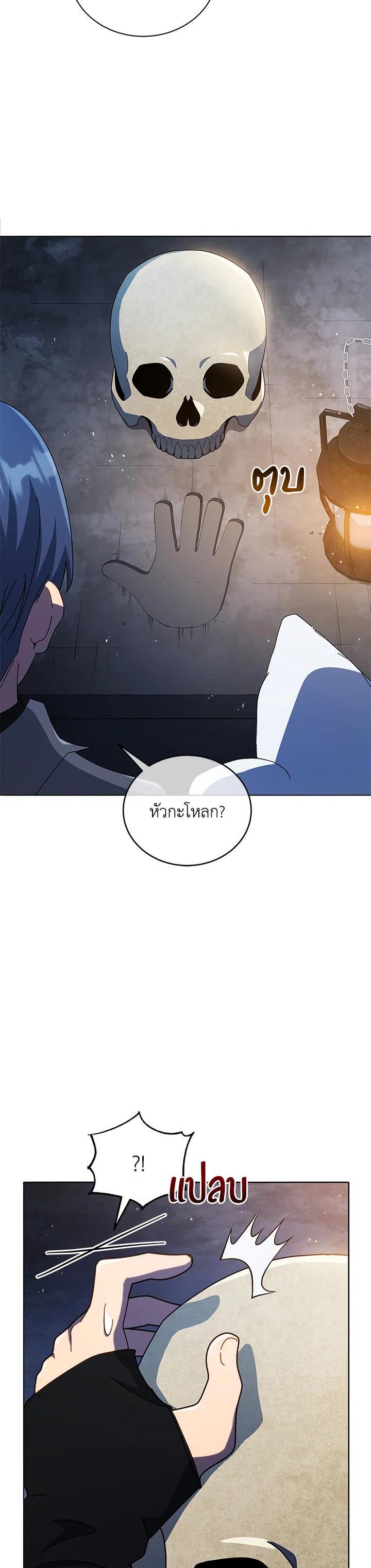 Manga-lc-com อ่านมังงะ อ่านการ์ตูน ออนไลน์ ฟรี Necromancer Academy’s Genius Summoner ตอนที่ 1 2 3 4 5 6 7 8 9 10 11 12 13 14 ฟรี ไม่มีโฆษณา Manga-lc - อ่าน มังงะ อ่าน การ์ตูน ออนไลน์ อ่านมังงะ ฟรี