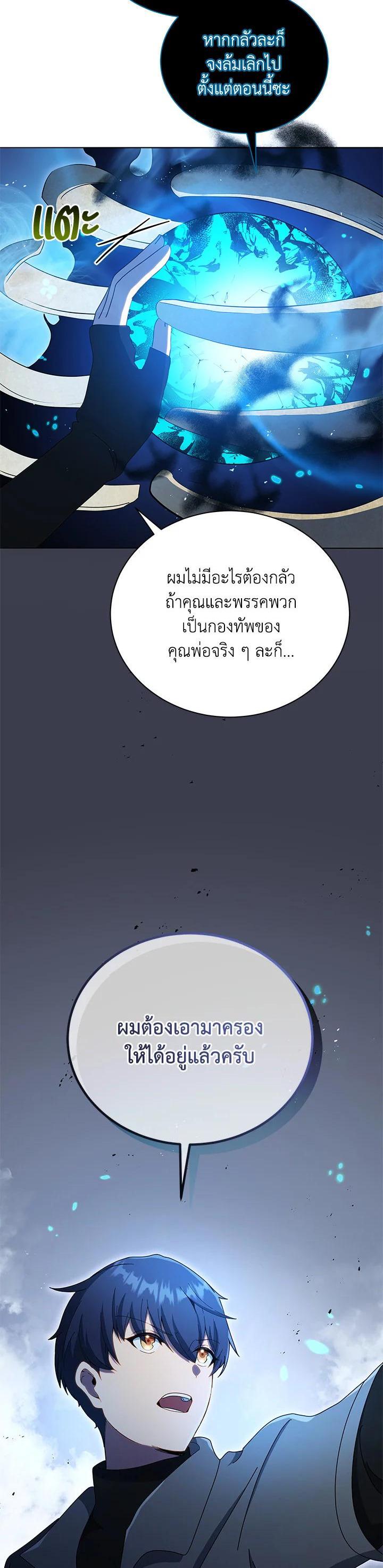 Manga-lc-com อ่านมังงะ อ่านการ์ตูน ออนไลน์ ฟรี Necromancer Academy’s Genius Summoner ตอนที่ 1 2 3 4 5 6 7 8 9 10 11 12 13 14 ฟรี ไม่มีโฆษณา Manga-lc - อ่าน มังงะ อ่าน การ์ตูน ออนไลน์ อ่านมังงะ ฟรี