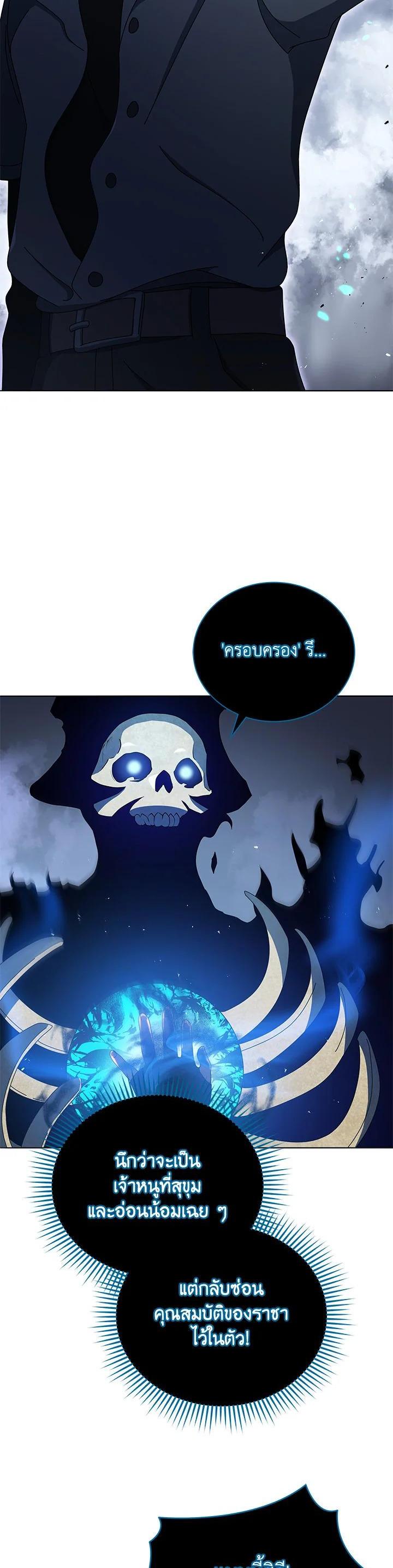 Manga-lc-com อ่านมังงะ อ่านการ์ตูน ออนไลน์ ฟรี Necromancer Academy’s Genius Summoner ตอนที่ 1 2 3 4 5 6 7 8 9 10 11 12 13 14 ฟรี ไม่มีโฆษณา Manga-lc - อ่าน มังงะ อ่าน การ์ตูน ออนไลน์ อ่านมังงะ ฟรี