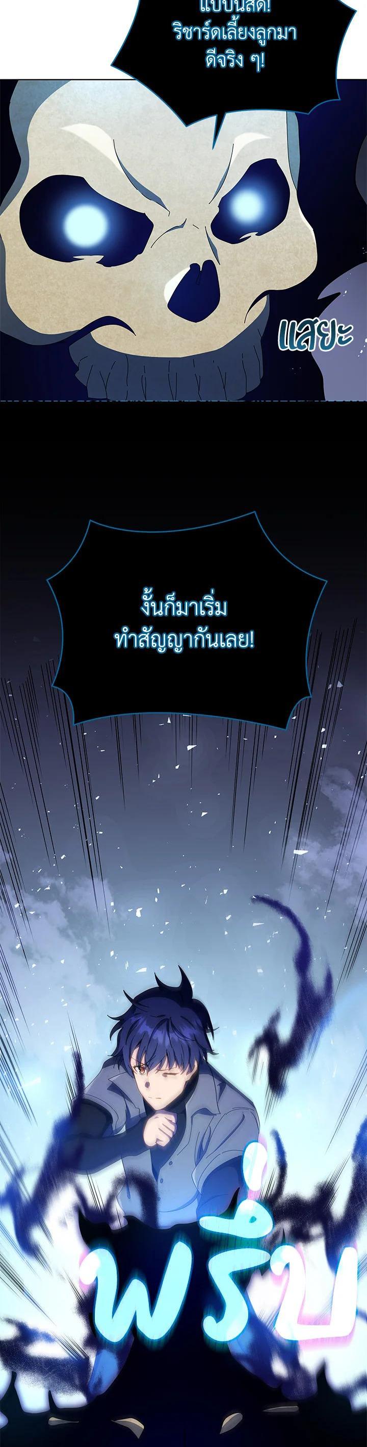 Manga-lc-com อ่านมังงะ อ่านการ์ตูน ออนไลน์ ฟรี Necromancer Academy’s Genius Summoner ตอนที่ 1 2 3 4 5 6 7 8 9 10 11 12 13 14 ฟรี ไม่มีโฆษณา Manga-lc - อ่าน มังงะ อ่าน การ์ตูน ออนไลน์ อ่านมังงะ ฟรี