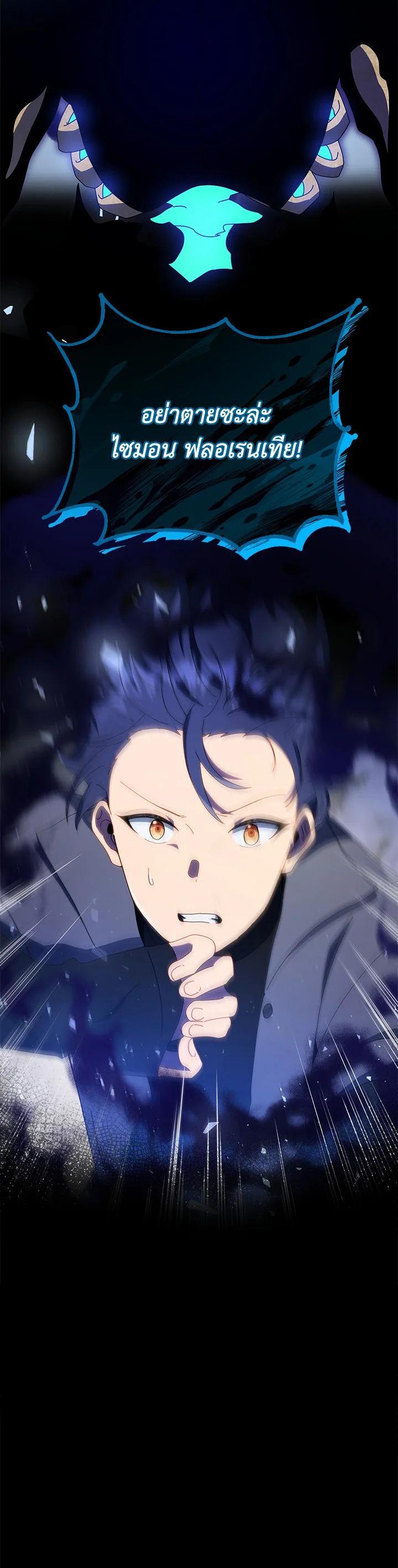 Manga-lc-com อ่านมังงะ อ่านการ์ตูน ออนไลน์ ฟรี Necromancer Academy’s Genius Summoner ตอนที่ 1 2 3 4 5 6 7 8 9 10 11 12 13 14 ฟรี ไม่มีโฆษณา Manga-lc - อ่าน มังงะ อ่าน การ์ตูน ออนไลน์ อ่านมังงะ ฟรี