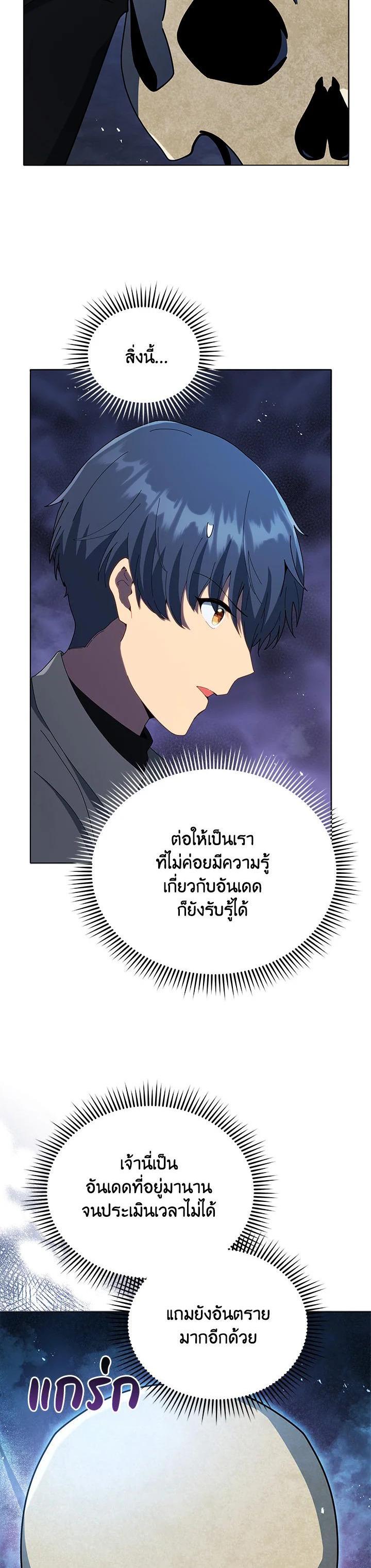 Manga-lc-com อ่านมังงะ อ่านการ์ตูน ออนไลน์ ฟรี Necromancer Academy’s Genius Summoner ตอนที่ 1 2 3 4 5 6 7 8 9 10 11 12 13 14 ฟรี ไม่มีโฆษณา Manga-lc - อ่าน มังงะ อ่าน การ์ตูน ออนไลน์ อ่านมังงะ ฟรี