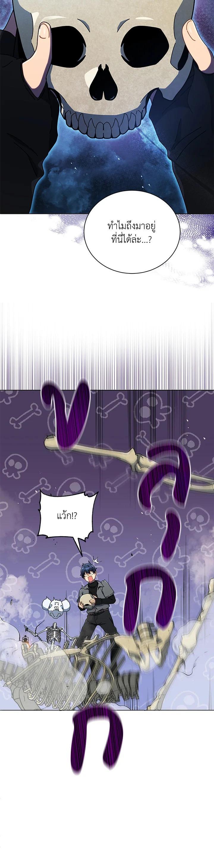 Manga-lc-com อ่านมังงะ อ่านการ์ตูน ออนไลน์ ฟรี Necromancer Academy’s Genius Summoner ตอนที่ 1 2 3 4 5 6 7 8 9 10 11 12 13 14 ฟรี ไม่มีโฆษณา Manga-lc - อ่าน มังงะ อ่าน การ์ตูน ออนไลน์ อ่านมังงะ ฟรี