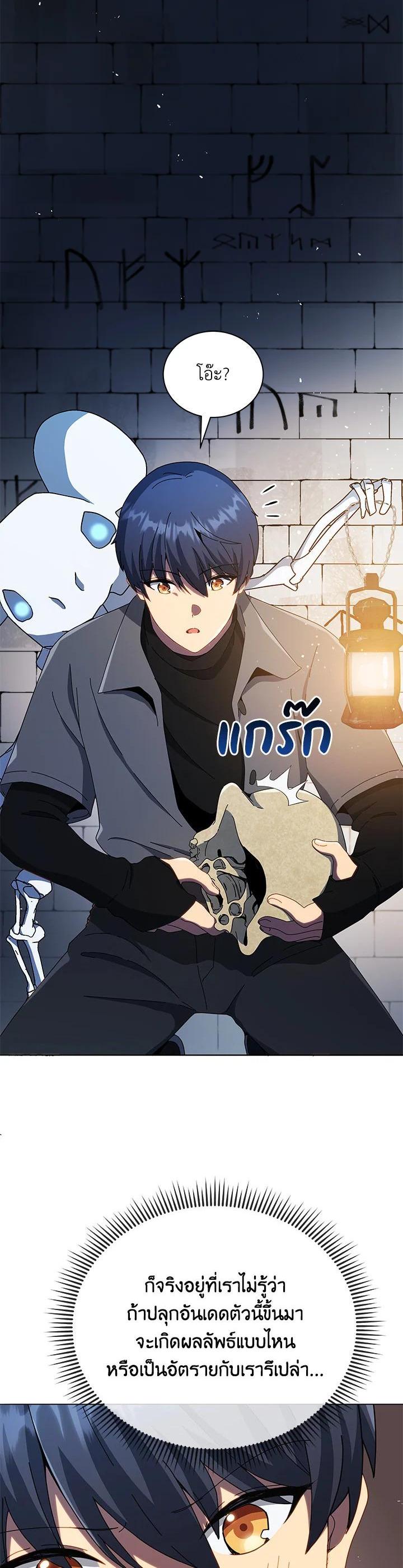 Manga-lc-com อ่านมังงะ อ่านการ์ตูน ออนไลน์ ฟรี Necromancer Academy’s Genius Summoner ตอนที่ 1 2 3 4 5 6 7 8 9 10 11 12 13 14 ฟรี ไม่มีโฆษณา Manga-lc - อ่าน มังงะ อ่าน การ์ตูน ออนไลน์ อ่านมังงะ ฟรี