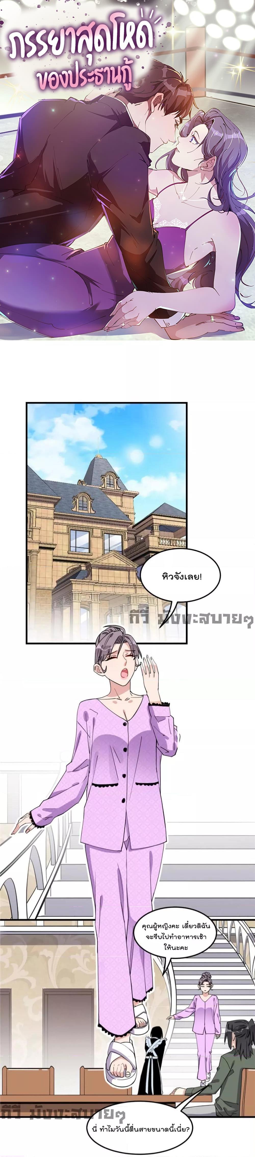 Manga-lc-com อ่านมังงะ อ่านการ์ตูน ออนไลน์ ฟรี Find me in your heart ภรรยาสุดโหดของประธานกู้ ตอนที่ 1 2 3 4 5 6 7 8 9 10 11 12 13 14 ฟรี ไม่มีโฆษณา Manga-lc - อ่าน มังงะ อ่าน การ์ตูน ออนไลน์ อ่านมังงะ ฟรี