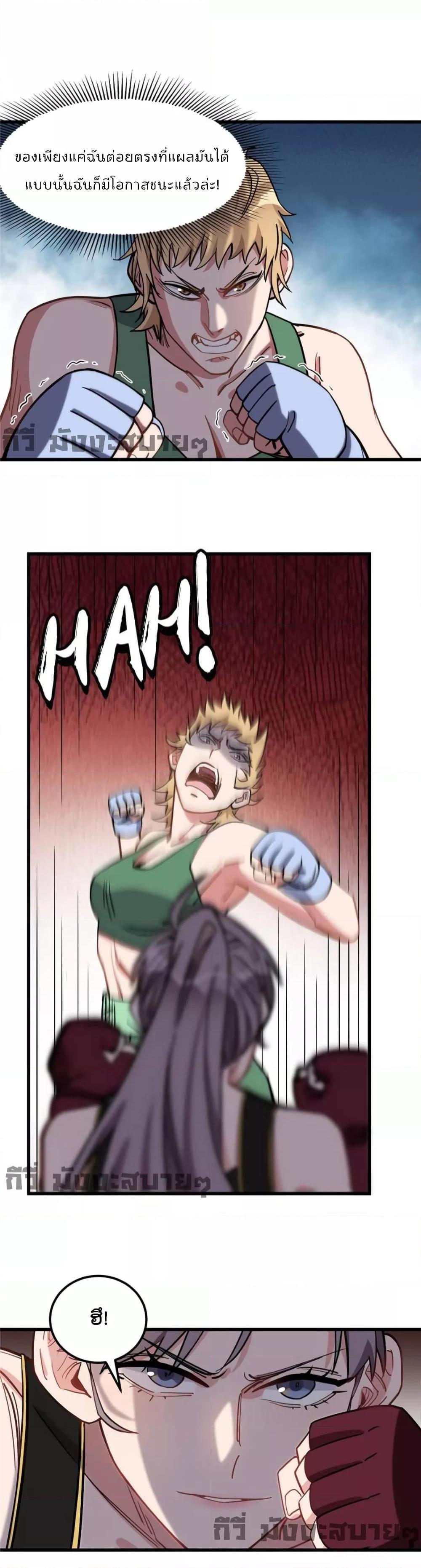 Manga-lc-com อ่านมังงะ อ่านการ์ตูน ออนไลน์ ฟรี Find me in your heart ภรรยาสุดโหดของประธานกู้ ตอนที่ 1 2 3 4 5 6 7 8 9 10 11 12 13 14 ฟรี ไม่มีโฆษณา Manga-lc - อ่าน มังงะ อ่าน การ์ตูน ออนไลน์ อ่านมังงะ ฟรี