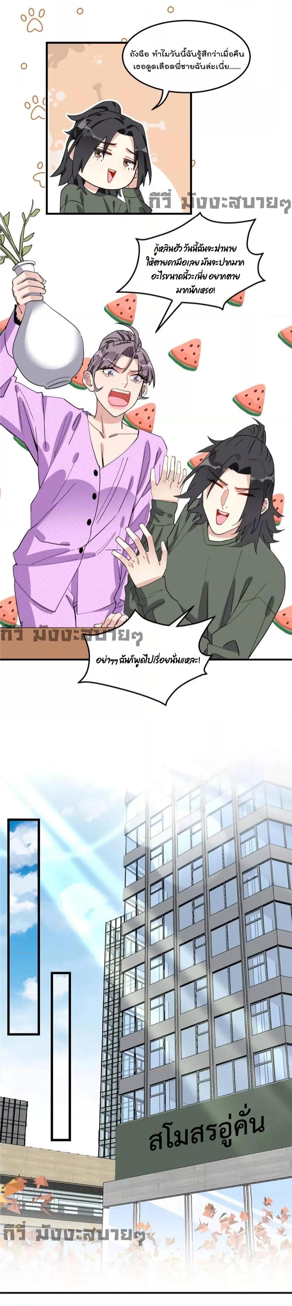 Manga-lc-com อ่านมังงะ อ่านการ์ตูน ออนไลน์ ฟรี Find me in your heart ภรรยาสุดโหดของประธานกู้ ตอนที่ 1 2 3 4 5 6 7 8 9 10 11 12 13 14 ฟรี ไม่มีโฆษณา Manga-lc - อ่าน มังงะ อ่าน การ์ตูน ออนไลน์ อ่านมังงะ ฟรี