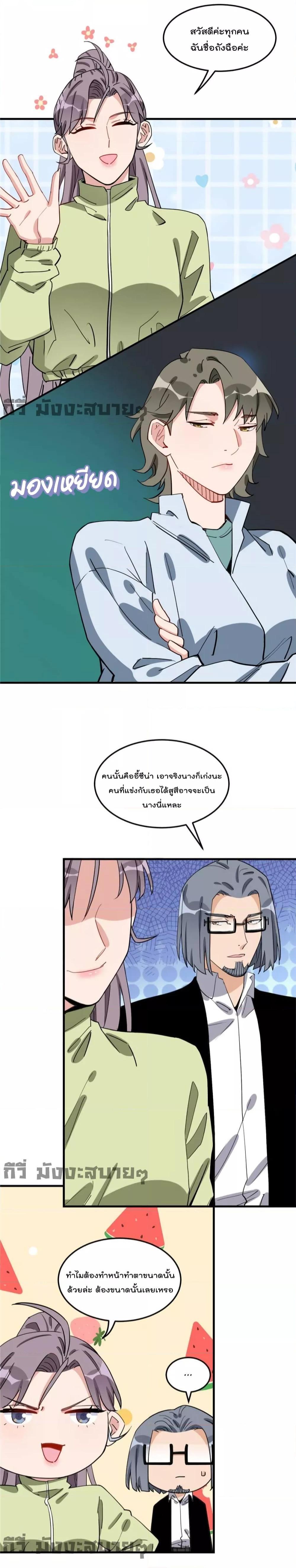 Manga-lc-com อ่านมังงะ อ่านการ์ตูน ออนไลน์ ฟรี Find me in your heart ภรรยาสุดโหดของประธานกู้ ตอนที่ 1 2 3 4 5 6 7 8 9 10 11 12 13 14 ฟรี ไม่มีโฆษณา Manga-lc - อ่าน มังงะ อ่าน การ์ตูน ออนไลน์ อ่านมังงะ ฟรี