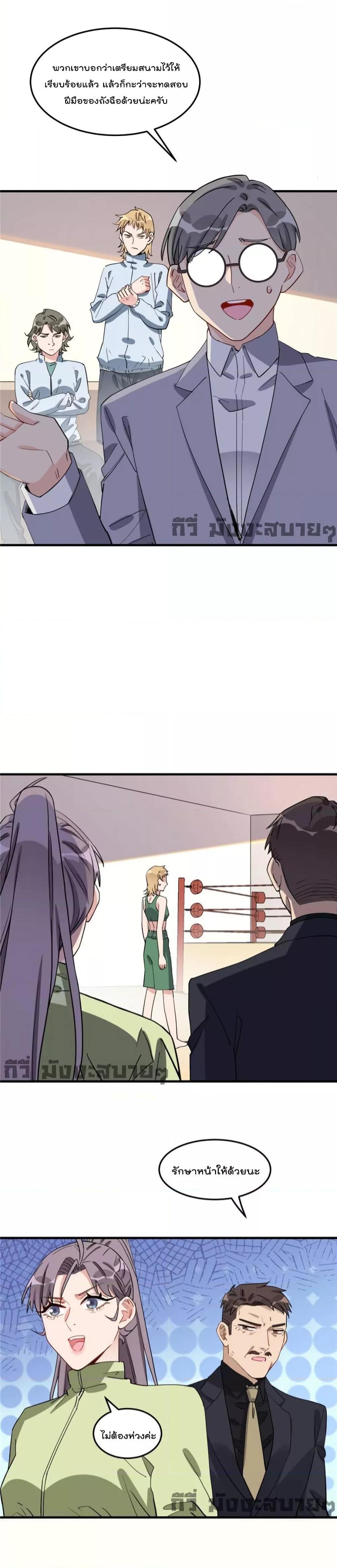 Manga-lc-com อ่านมังงะ อ่านการ์ตูน ออนไลน์ ฟรี Find me in your heart ภรรยาสุดโหดของประธานกู้ ตอนที่ 1 2 3 4 5 6 7 8 9 10 11 12 13 14 ฟรี ไม่มีโฆษณา Manga-lc - อ่าน มังงะ อ่าน การ์ตูน ออนไลน์ อ่านมังงะ ฟรี