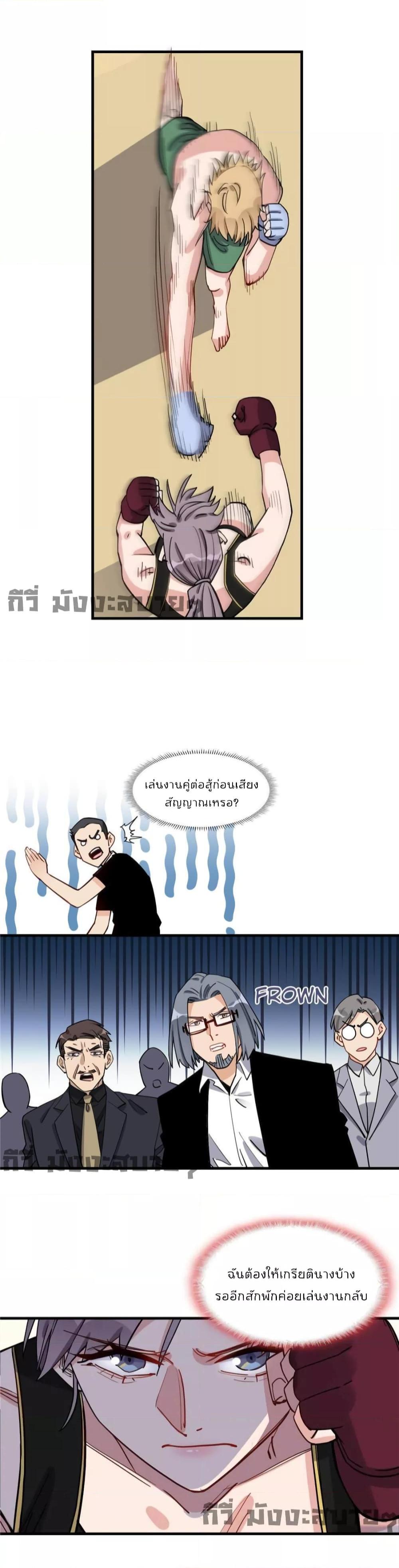 Manga-lc-com อ่านมังงะ อ่านการ์ตูน ออนไลน์ ฟรี Find me in your heart ภรรยาสุดโหดของประธานกู้ ตอนที่ 1 2 3 4 5 6 7 8 9 10 11 12 13 14 ฟรี ไม่มีโฆษณา Manga-lc - อ่าน มังงะ อ่าน การ์ตูน ออนไลน์ อ่านมังงะ ฟรี