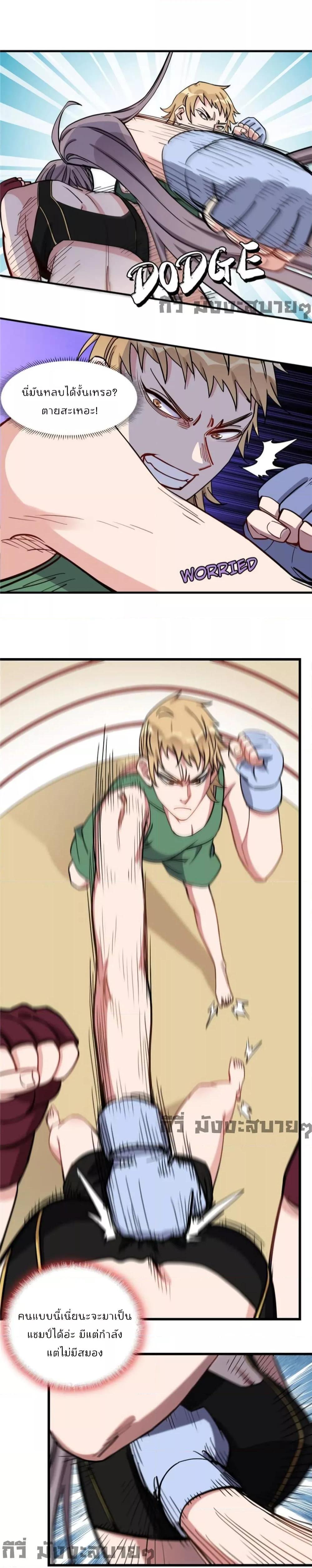 Manga-lc-com อ่านมังงะ อ่านการ์ตูน ออนไลน์ ฟรี Find me in your heart ภรรยาสุดโหดของประธานกู้ ตอนที่ 1 2 3 4 5 6 7 8 9 10 11 12 13 14 ฟรี ไม่มีโฆษณา Manga-lc - อ่าน มังงะ อ่าน การ์ตูน ออนไลน์ อ่านมังงะ ฟรี