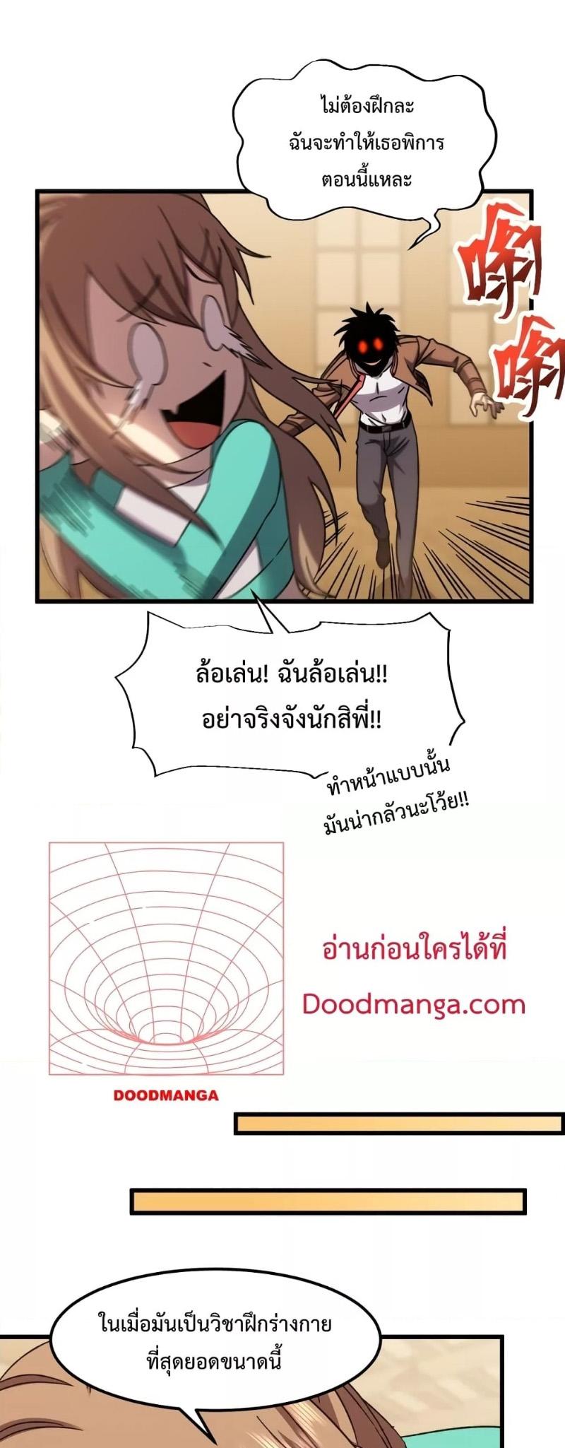 Manga-lc-com อ่านมังงะ อ่านการ์ตูน ออนไลน์ ฟรี Logging 10,000 Years into the Future ตอนที่ 1 2 3 4 5 6 7 8 9 10 11 12 13 14 ฟรี ไม่มีโฆษณา Manga-lc - อ่าน มังงะ อ่าน การ์ตูน ออนไลน์ อ่านมังงะ ฟรี