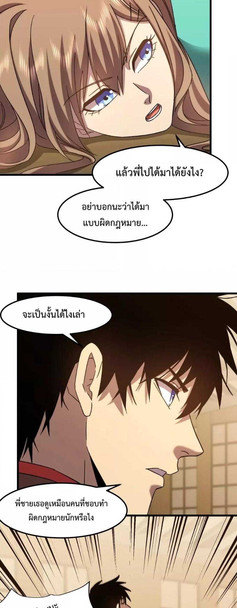 Manga-lc-com อ่านมังงะ อ่านการ์ตูน ออนไลน์ ฟรี Logging 10,000 Years into the Future ตอนที่ 1 2 3 4 5 6 7 8 9 10 11 12 13 14 ฟรี ไม่มีโฆษณา Manga-lc - อ่าน มังงะ อ่าน การ์ตูน ออนไลน์ อ่านมังงะ ฟรี
