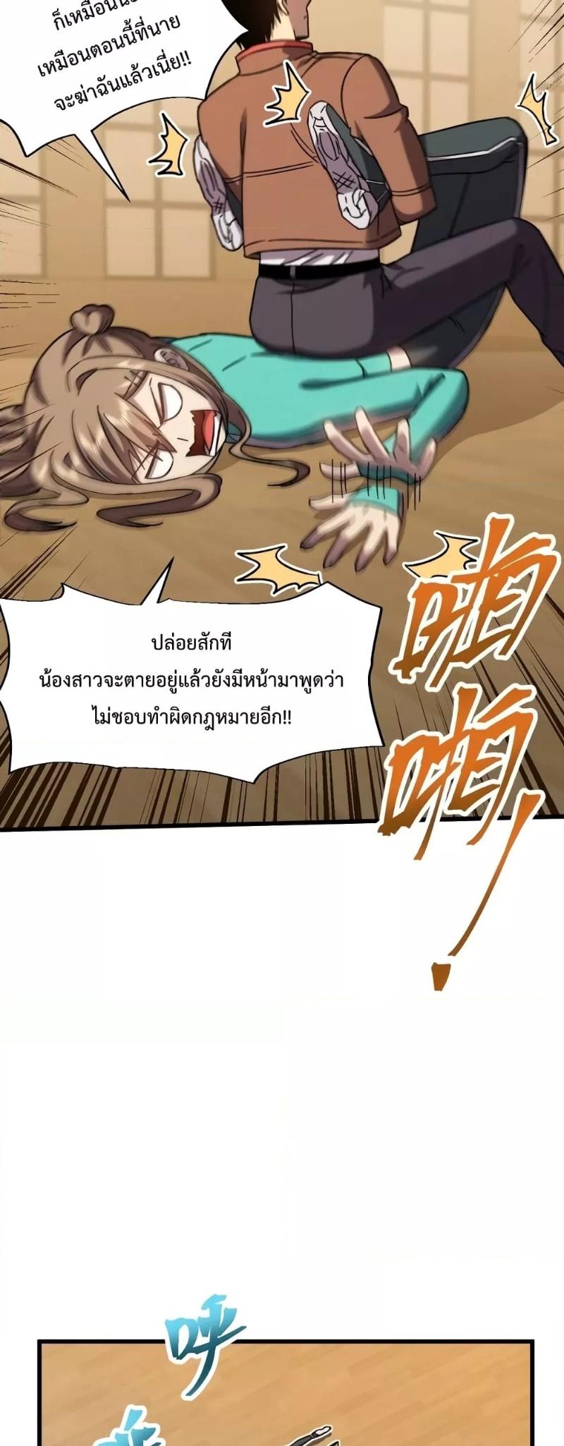 Manga-lc-com อ่านมังงะ อ่านการ์ตูน ออนไลน์ ฟรี Logging 10,000 Years into the Future ตอนที่ 1 2 3 4 5 6 7 8 9 10 11 12 13 14 ฟรี ไม่มีโฆษณา Manga-lc - อ่าน มังงะ อ่าน การ์ตูน ออนไลน์ อ่านมังงะ ฟรี