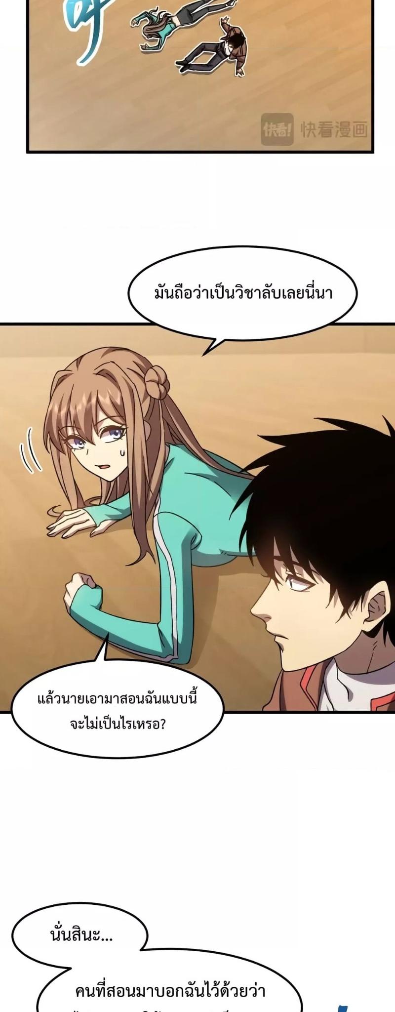 Manga-lc-com อ่านมังงะ อ่านการ์ตูน ออนไลน์ ฟรี Logging 10,000 Years into the Future ตอนที่ 1 2 3 4 5 6 7 8 9 10 11 12 13 14 ฟรี ไม่มีโฆษณา Manga-lc - อ่าน มังงะ อ่าน การ์ตูน ออนไลน์ อ่านมังงะ ฟรี