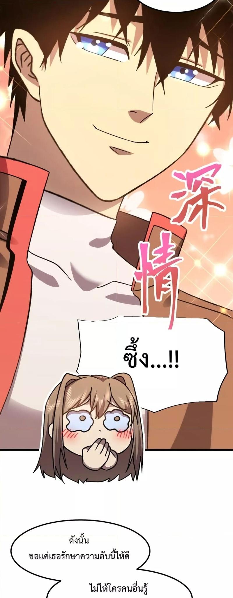 Manga-lc-com อ่านมังงะ อ่านการ์ตูน ออนไลน์ ฟรี Logging 10,000 Years into the Future ตอนที่ 1 2 3 4 5 6 7 8 9 10 11 12 13 14 ฟรี ไม่มีโฆษณา Manga-lc - อ่าน มังงะ อ่าน การ์ตูน ออนไลน์ อ่านมังงะ ฟรี