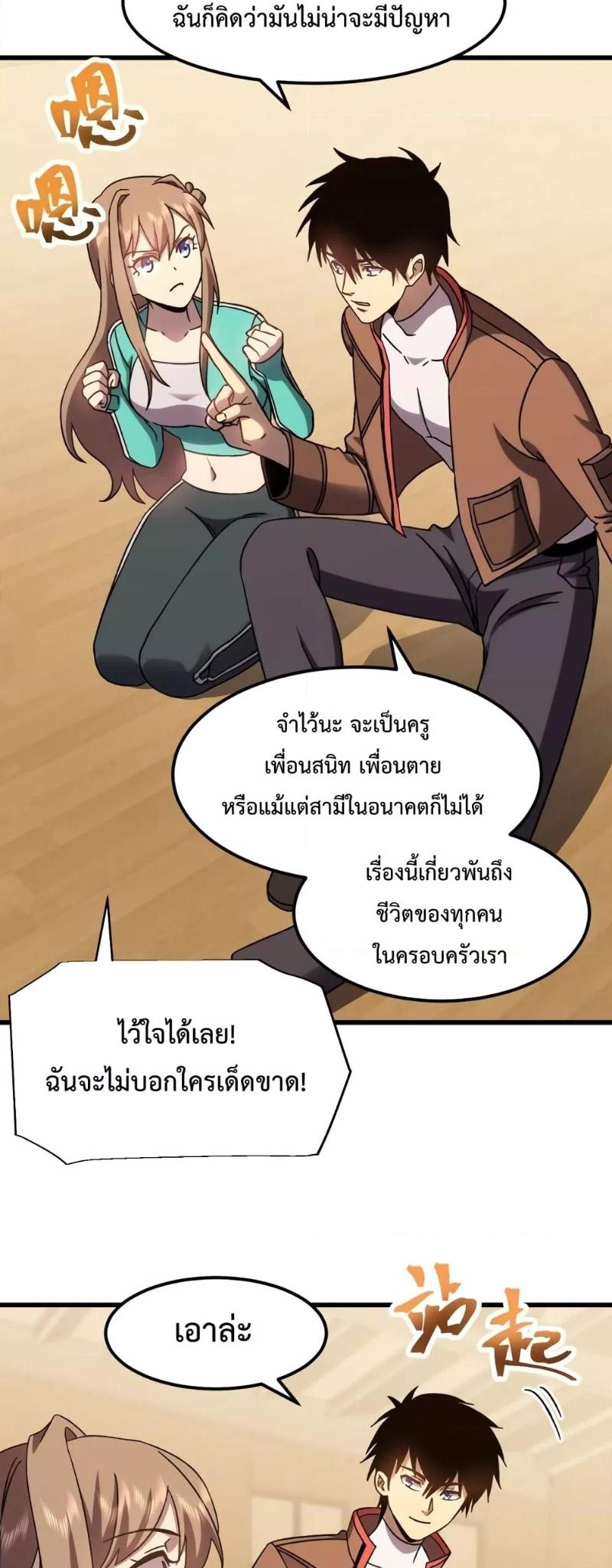 Manga-lc-com อ่านมังงะ อ่านการ์ตูน ออนไลน์ ฟรี Logging 10,000 Years into the Future ตอนที่ 1 2 3 4 5 6 7 8 9 10 11 12 13 14 ฟรี ไม่มีโฆษณา Manga-lc - อ่าน มังงะ อ่าน การ์ตูน ออนไลน์ อ่านมังงะ ฟรี