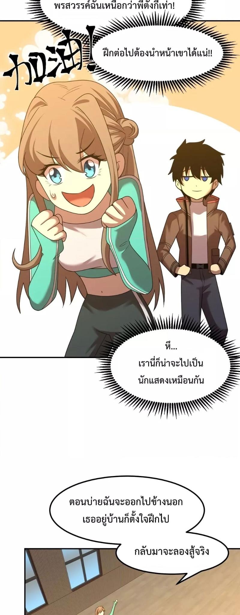 Manga-lc-com อ่านมังงะ อ่านการ์ตูน ออนไลน์ ฟรี Logging 10,000 Years into the Future ตอนที่ 1 2 3 4 5 6 7 8 9 10 11 12 13 14 ฟรี ไม่มีโฆษณา Manga-lc - อ่าน มังงะ อ่าน การ์ตูน ออนไลน์ อ่านมังงะ ฟรี