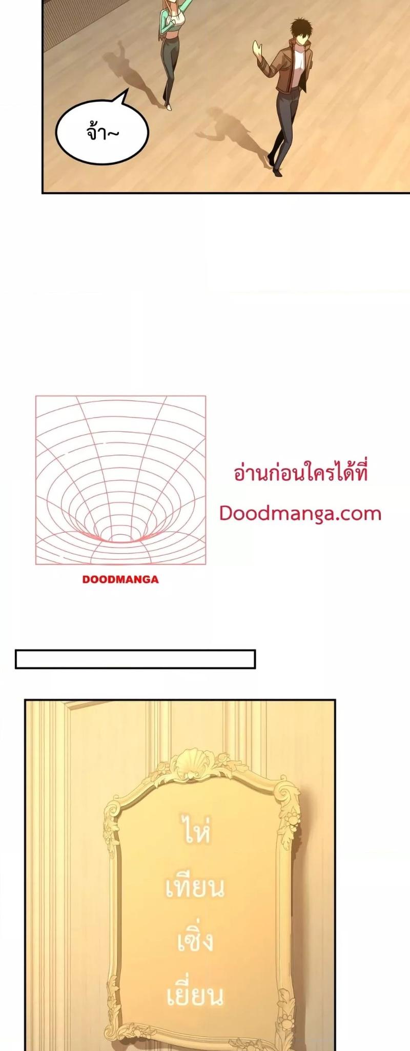 Manga-lc-com อ่านมังงะ อ่านการ์ตูน ออนไลน์ ฟรี Logging 10,000 Years into the Future ตอนที่ 1 2 3 4 5 6 7 8 9 10 11 12 13 14 ฟรี ไม่มีโฆษณา Manga-lc - อ่าน มังงะ อ่าน การ์ตูน ออนไลน์ อ่านมังงะ ฟรี