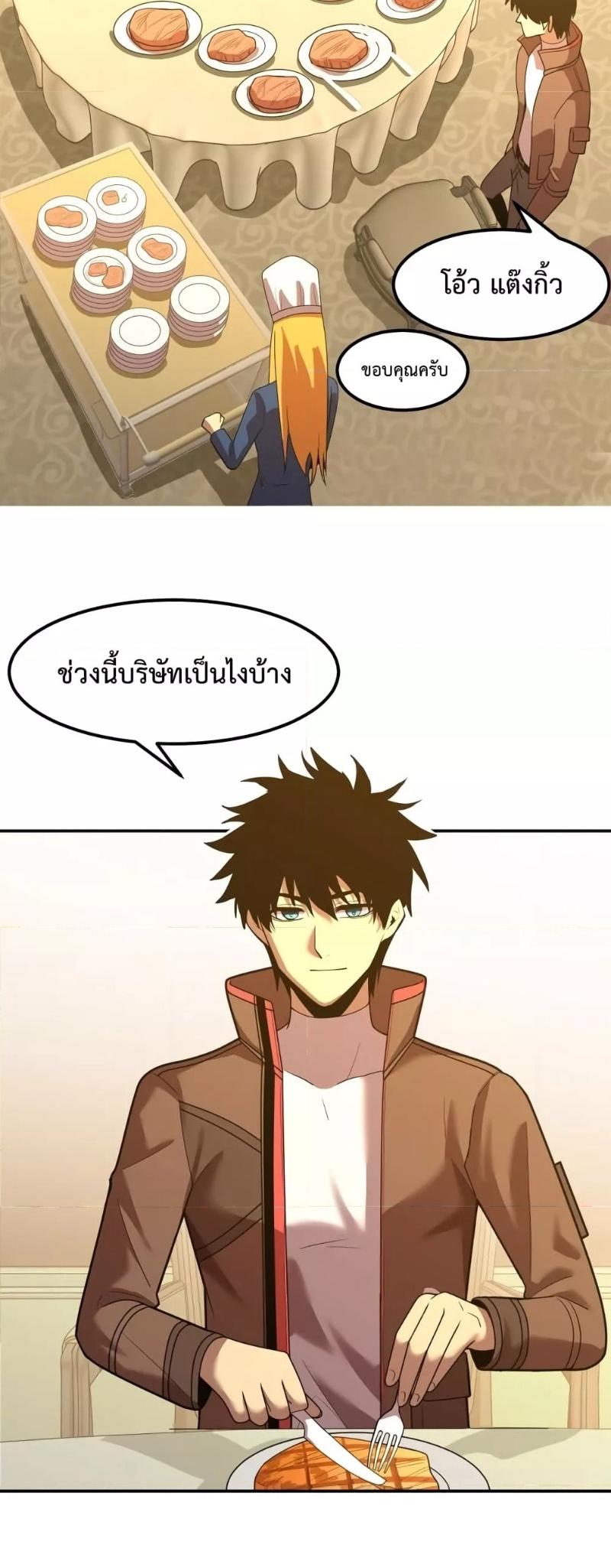 Manga-lc-com อ่านมังงะ อ่านการ์ตูน ออนไลน์ ฟรี Logging 10,000 Years into the Future ตอนที่ 1 2 3 4 5 6 7 8 9 10 11 12 13 14 ฟรี ไม่มีโฆษณา Manga-lc - อ่าน มังงะ อ่าน การ์ตูน ออนไลน์ อ่านมังงะ ฟรี