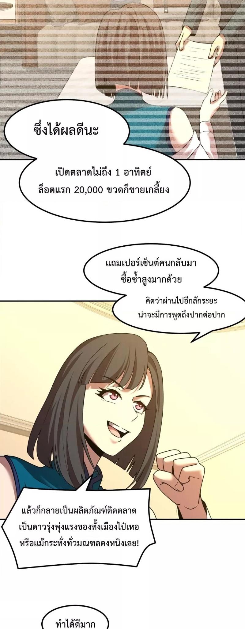 Manga-lc-com อ่านมังงะ อ่านการ์ตูน ออนไลน์ ฟรี Logging 10,000 Years into the Future ตอนที่ 1 2 3 4 5 6 7 8 9 10 11 12 13 14 ฟรี ไม่มีโฆษณา Manga-lc - อ่าน มังงะ อ่าน การ์ตูน ออนไลน์ อ่านมังงะ ฟรี