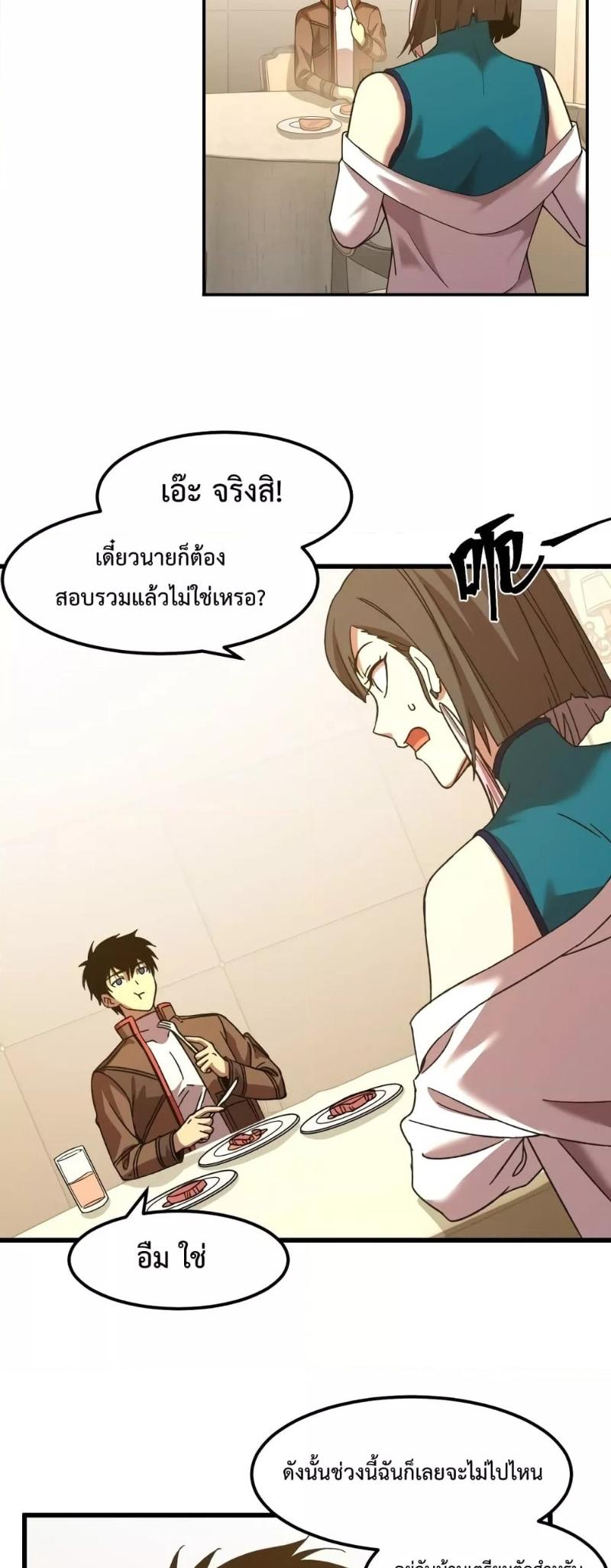 Manga-lc-com อ่านมังงะ อ่านการ์ตูน ออนไลน์ ฟรี Logging 10,000 Years into the Future ตอนที่ 1 2 3 4 5 6 7 8 9 10 11 12 13 14 ฟรี ไม่มีโฆษณา Manga-lc - อ่าน มังงะ อ่าน การ์ตูน ออนไลน์ อ่านมังงะ ฟรี